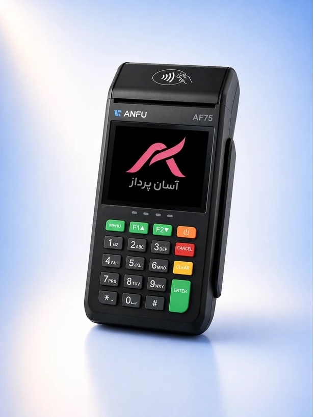 کارتخوان سیار برند Anfu مدل Af75 پلاس